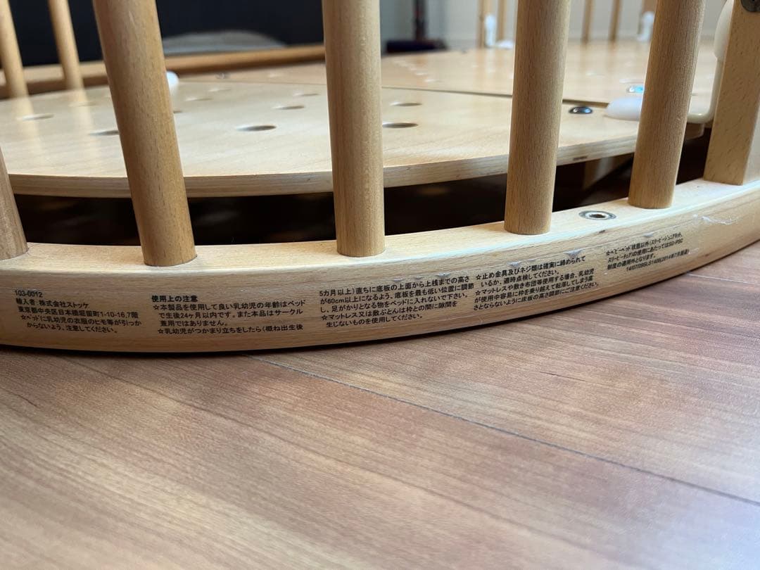 STOKKE ストッケ スリーピーベッド ベビーベッド 拡張板付き - メルカリ