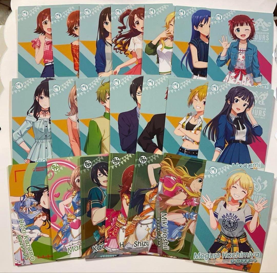 ツアマス SR以下全77種 コンプセット アイドルマスター ツアーズ ⑧