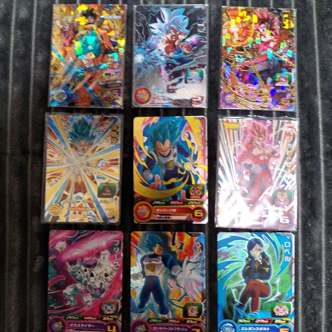 スーパードラゴンボールヒーローズカード9枚セット - メルカリ