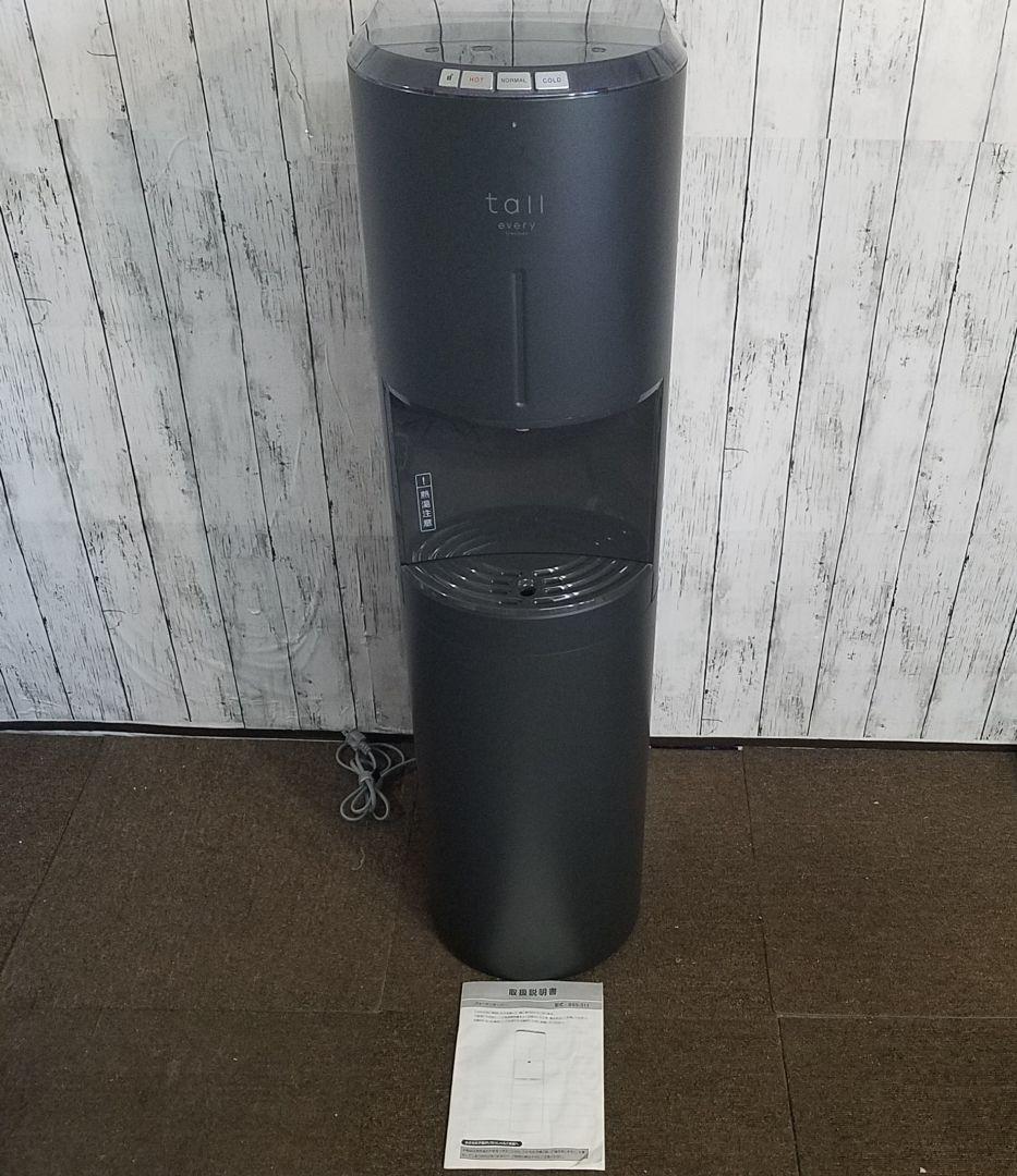 every frecious tall ウォーターサーバー BSS-311