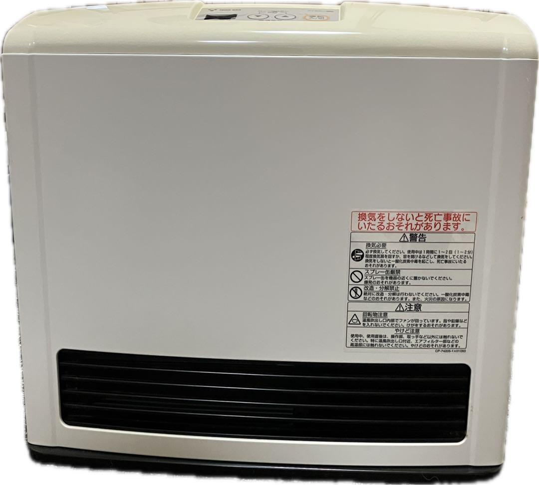 リンナイ　都市ガス　ガスファンヒーター　暖房機器　速暖快適　TOHO GAS リンナイ 都市ガス ガスファンヒーター 暖房機器 速暖快適 TOHO GAS