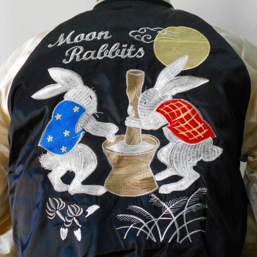 星姫 hoshihime スカジャン うさぎ - メルカリ