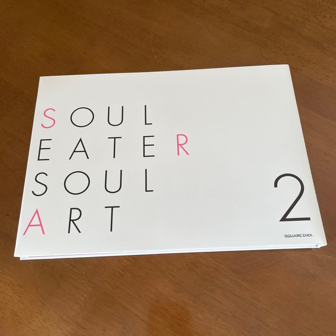 激レア品 大久保篤 画集 SOUL EATER SOUL ART 2 初版 - メルカリ