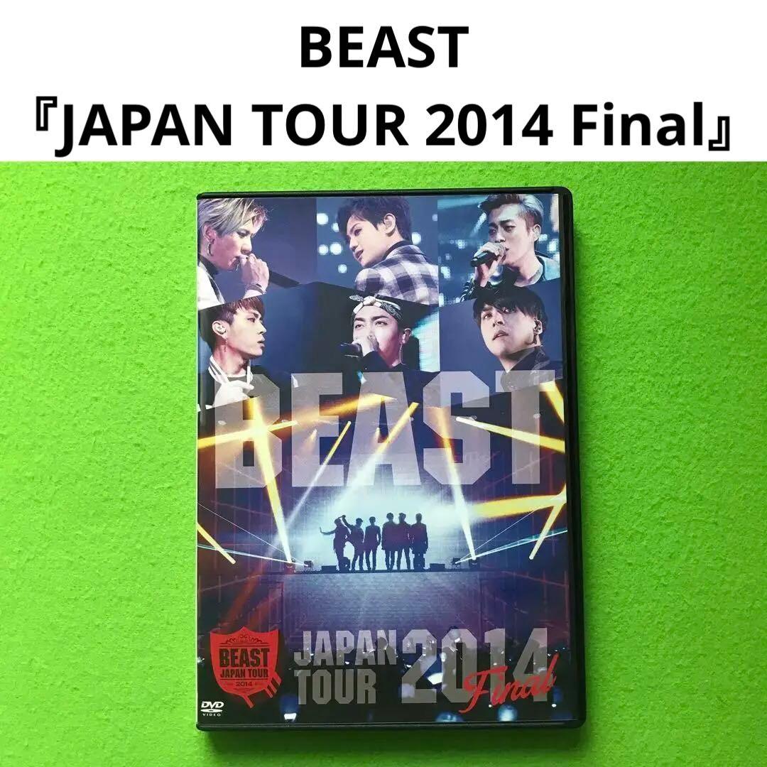 予約済み1800■BEAST JAPAN TOUR 2014 Final BEAST JAPAN TOUR 2014 FINAL [通常盤][DVD] - BEAST - UNIVERSAL