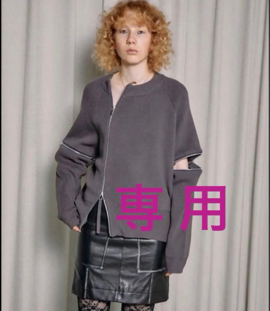 yuu★MAISON SPECIAL メゾンスペシャル ファスナー ニット yuu様専用☆MAISON SPECIAL メゾンスペシャル ファスナー ニット