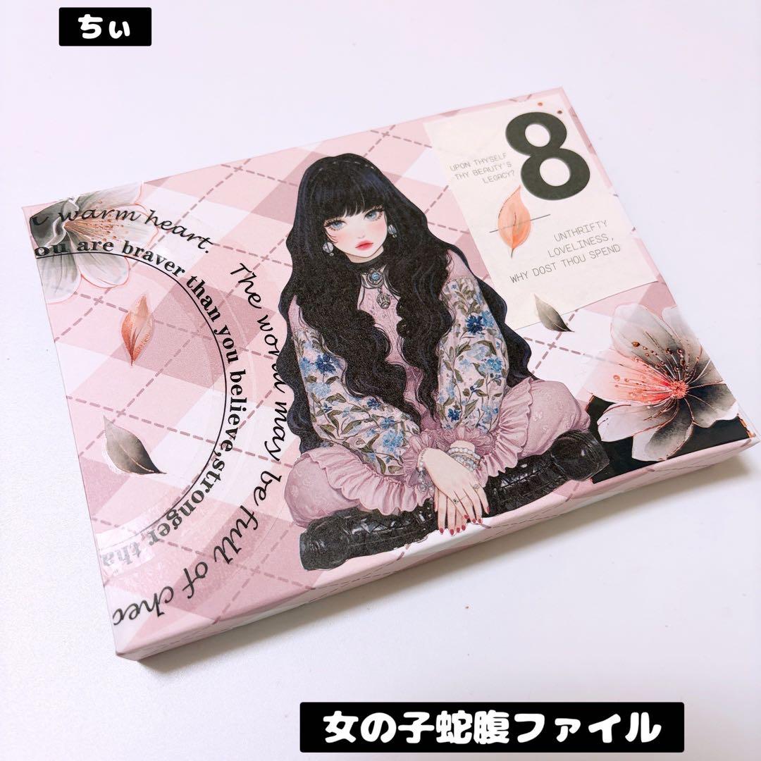 おすそ分け蛇腹ファイル 女の子 コラージュ素材 紙もの コラージュ