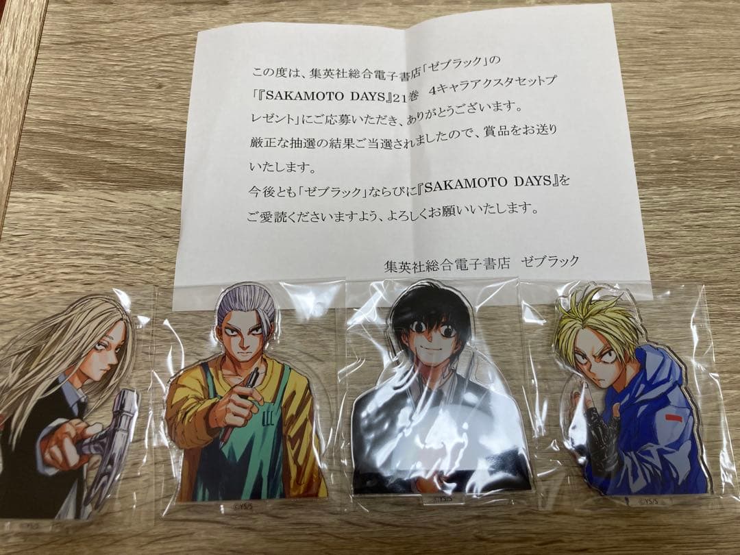 SAKAMOTO DAYS アクリルスタンド 4個セット　ゼブラック ゼブラック限定『SAKAMOTO DAYS』 21巻購入キャンペーン！ 「4キャラ