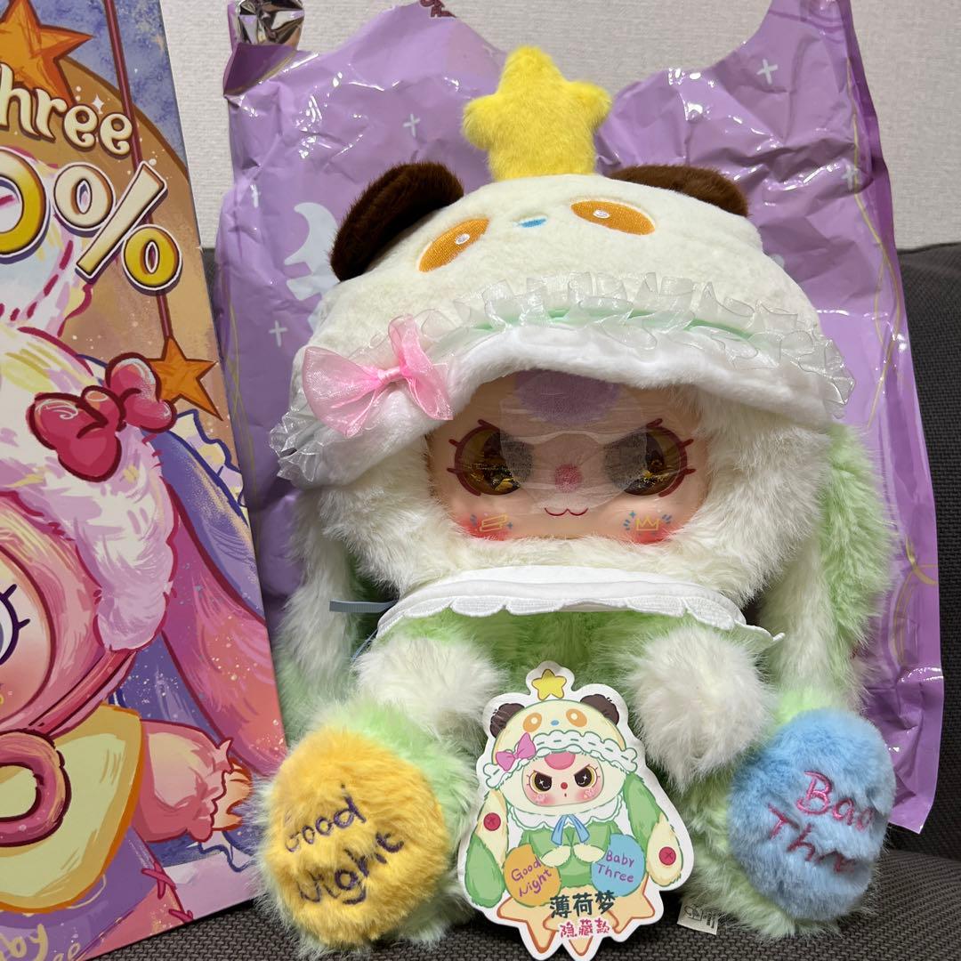 レア] 初代たまごっち 虎柄 3つ 台湾版