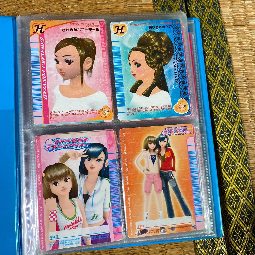 オシャレ魔女ラブandベリー dsで使える カードセット - メルカリ