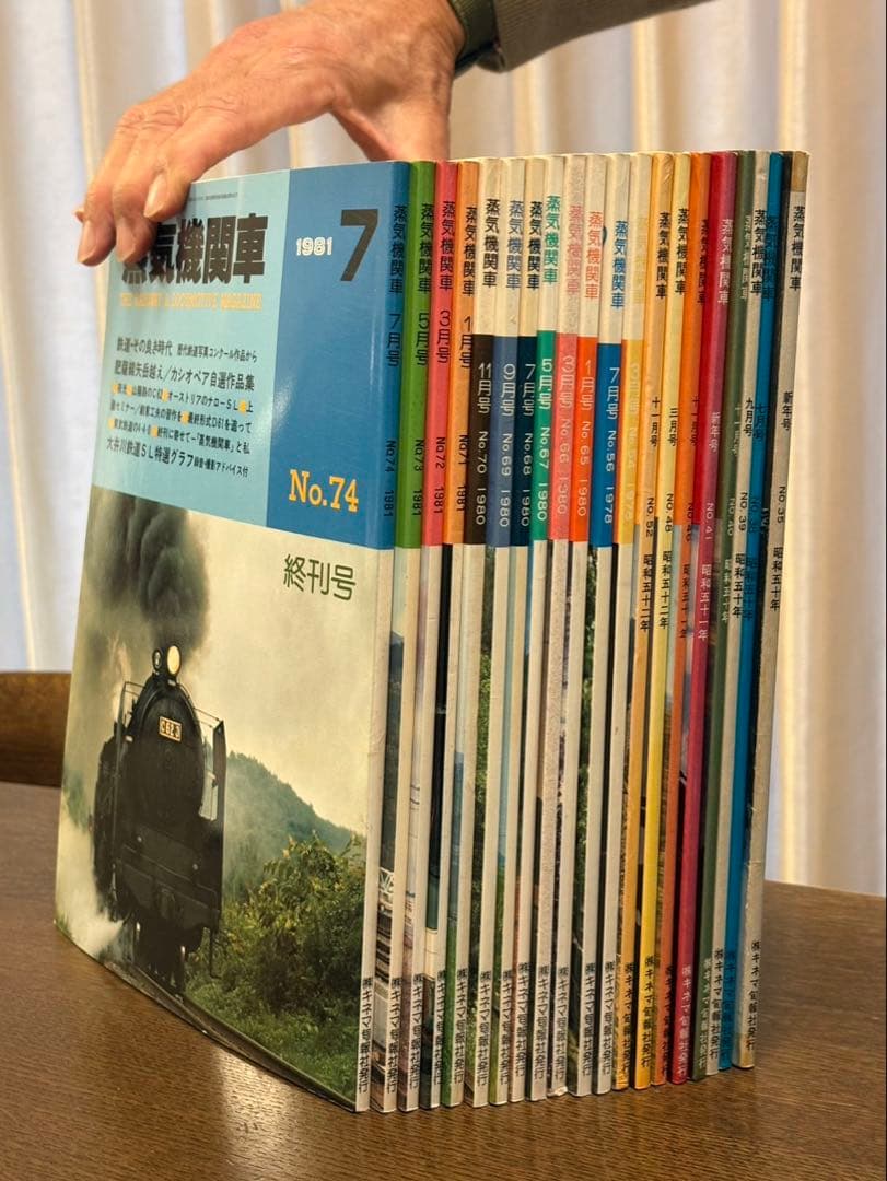 ヨコ＠断捨離中様専用 キネマ旬報社 蒸気機関車 20冊 - メルカリ