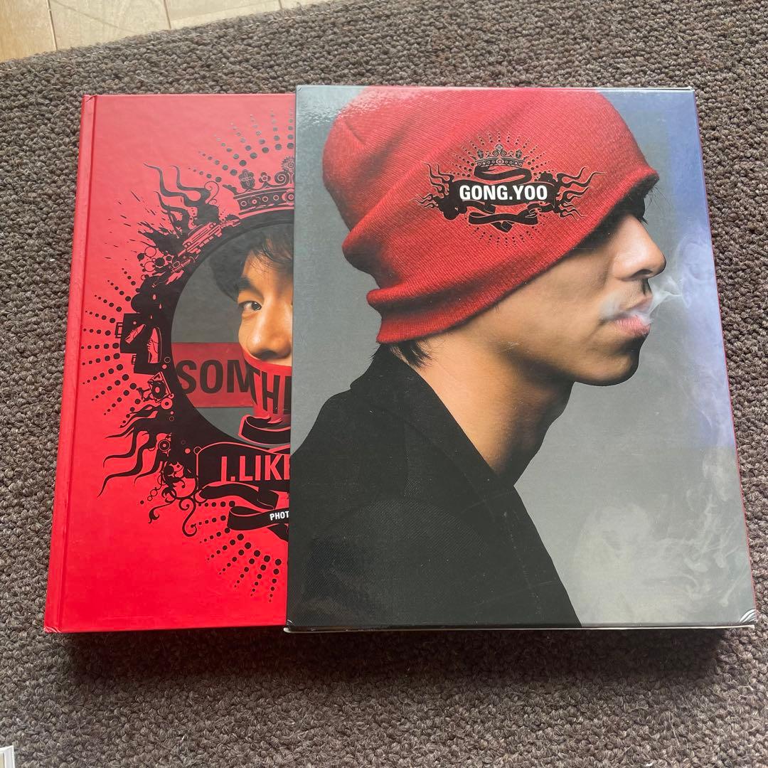 コン・ユ 写真集