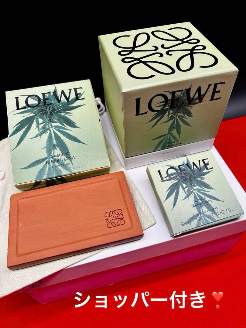 ロエベ❣️セント・オブ・マリファナ (入手困難！超希少セット)