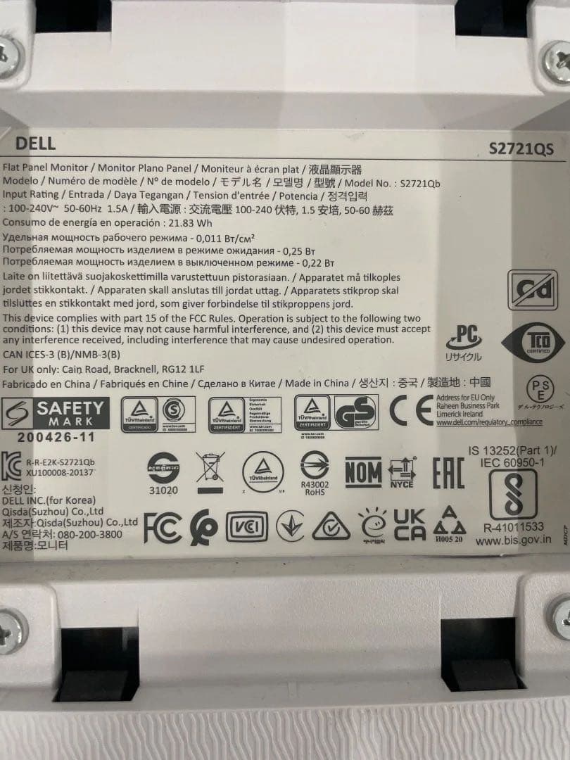 Dell S2721QS エルゴトロン Ergotron モニター アームセット