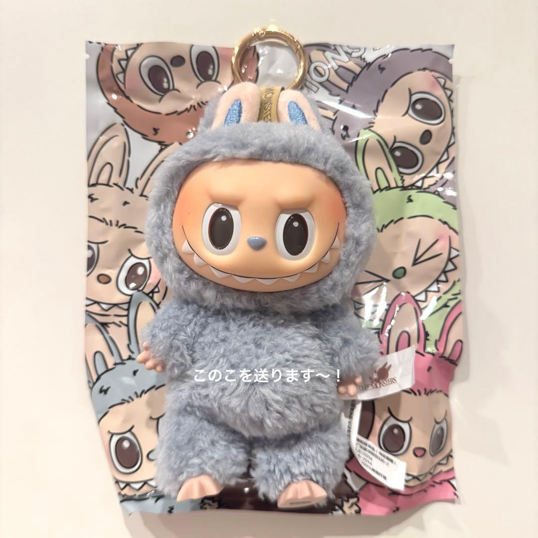 正規品 ラブブ マカロン シーソルトココナッツ salt coconut - メルカリ