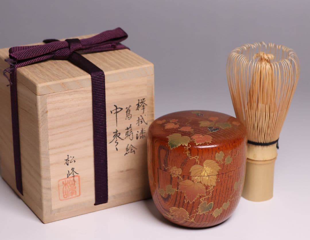 専用品 茶道具 中出松峰 欅拭漆 蔦蒔絵 中棗 共箱 木製 漆芸【MA907】 2026年最新】棗 松峰の人気アイテム - メルカリ