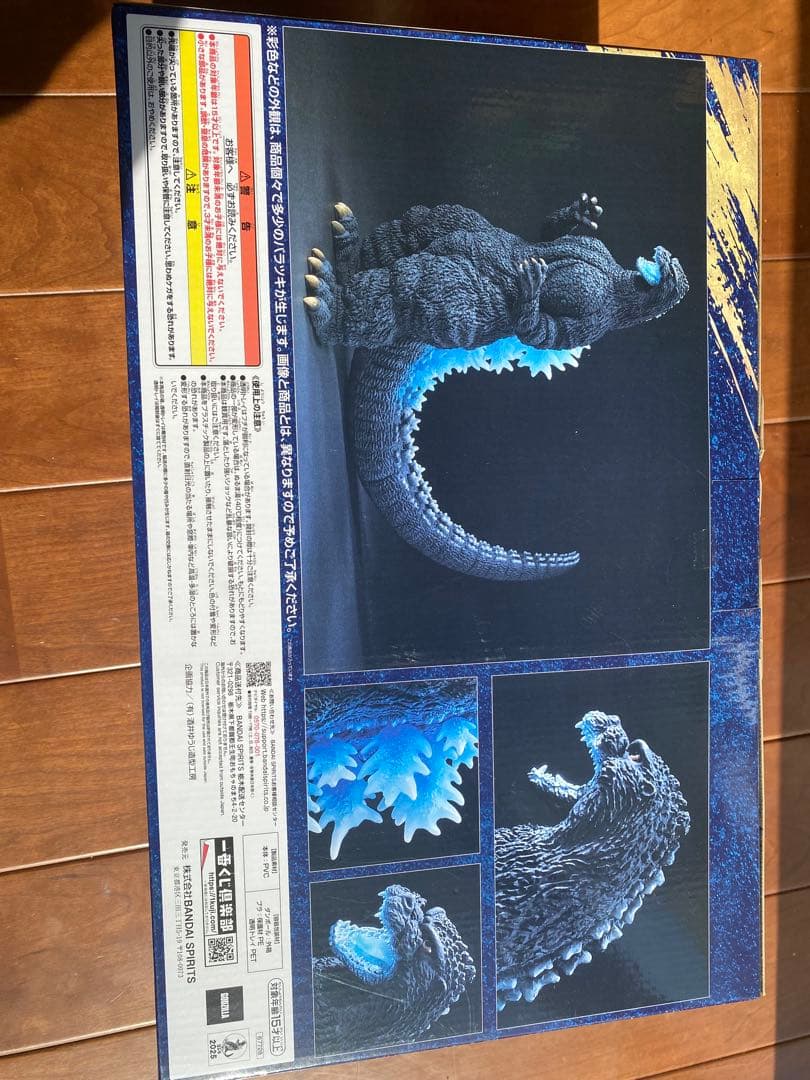 ラストワン賞 ゴジラ 1991 網走激闘 SOFVICS 熱線放射 一番くじ - メルカリ