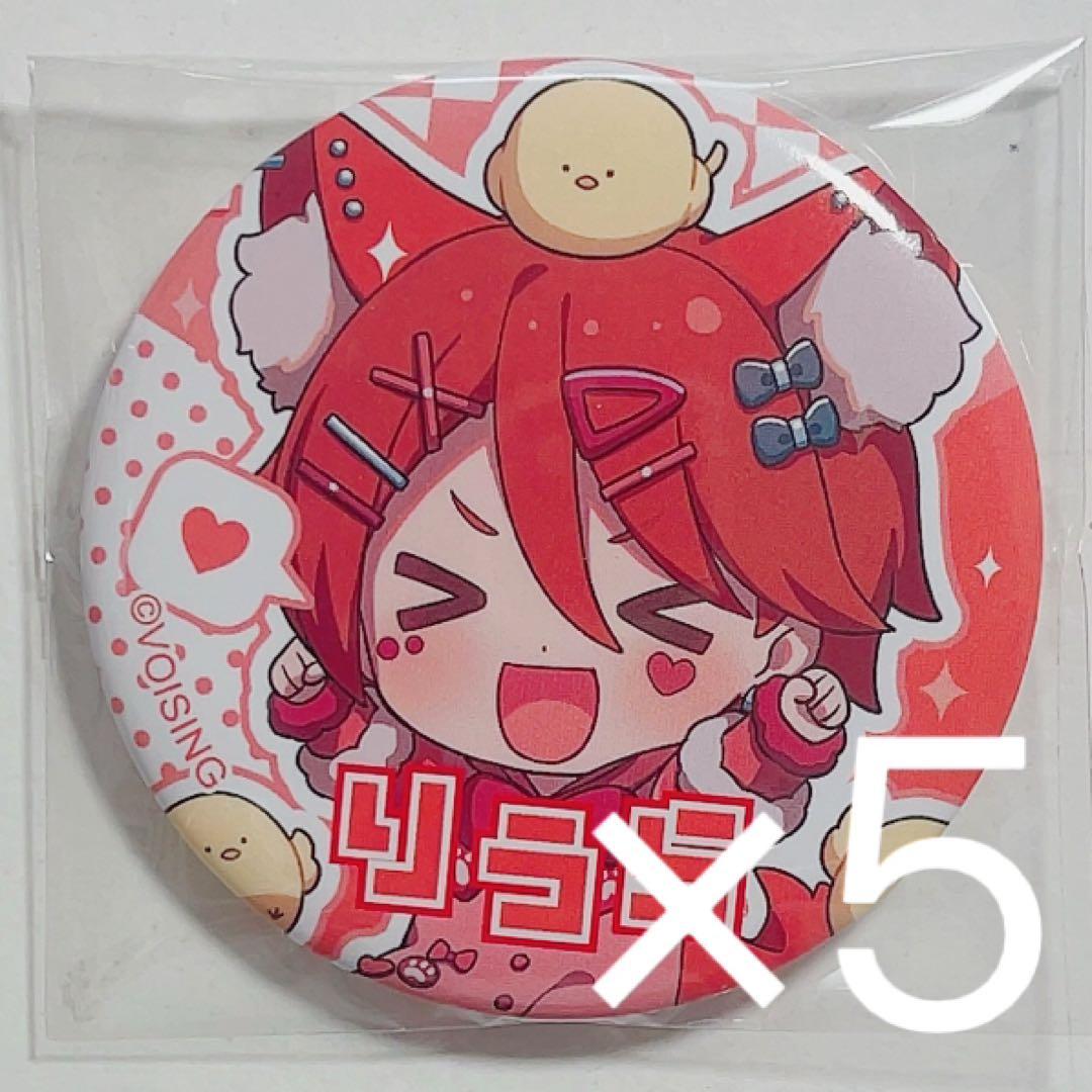 いれいす 缶バッジ りうら お買い得デフォ - メルカリ