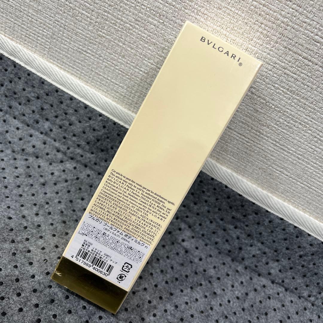 廃盤希少品 未開封未使用 ブルガリ プールファム ボディミルクn 200ml