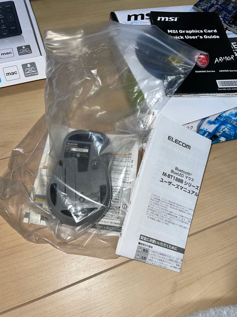 HP8100 デスクトップ PC モニター おまけcorei7 gtx750ti - メルカリ