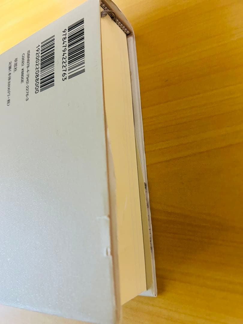 裏切られた自由 上下他　フーバー大統領が語る第二次世界大戦の隠された歴史とその…