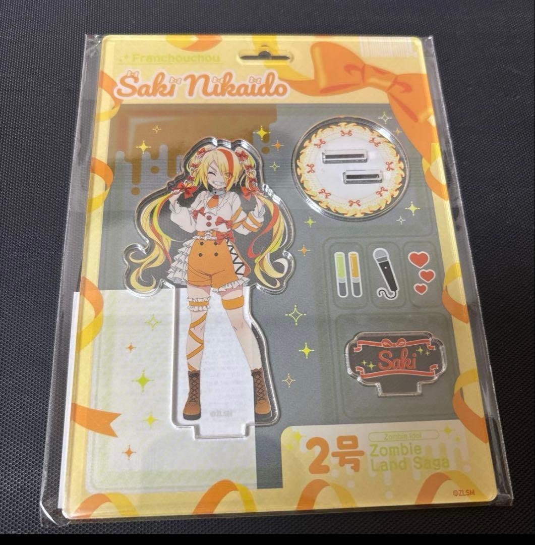 ゾンビランドサガ 町田モディPOP UP アクリルスタンド 二階堂サキ