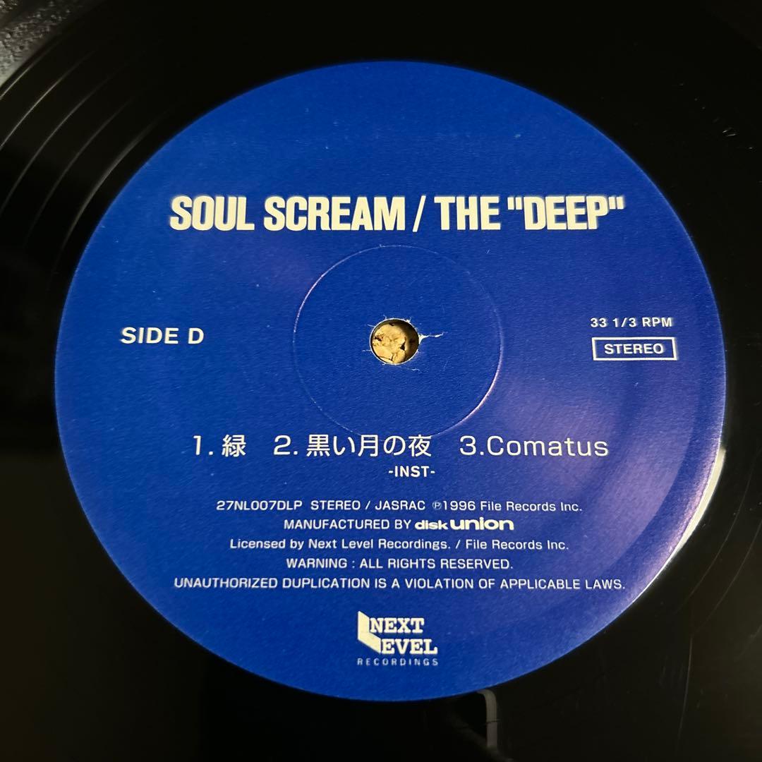 邦楽 SOUL SCREAM / THE \"DEEP\" / 2LP