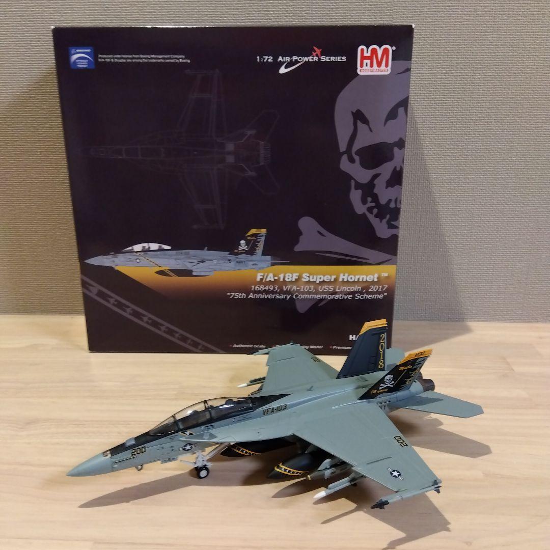 現状品】HOBBY MASTER HA5113 F/A-18F - メルカリ