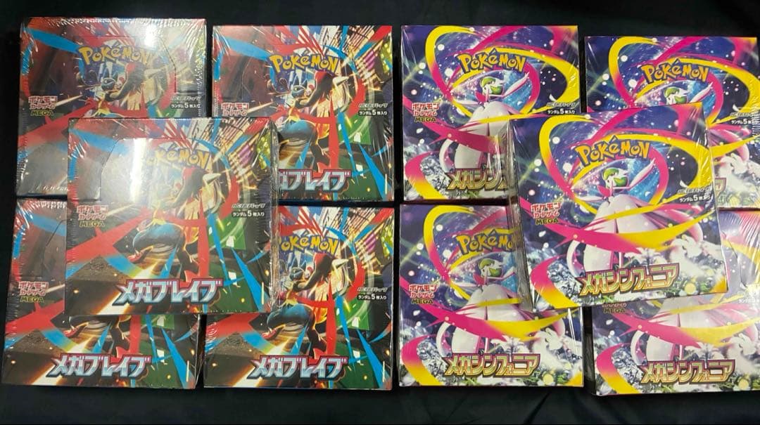 ポケモンカードゲーム　メガシンフォニア　メガブレイブ　シュリンク付き 楽天市場】ポケモンカードゲーム メガブレイブ メガシンフォニア BOX