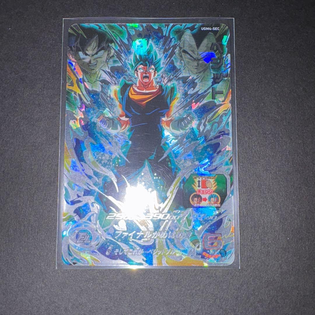 UGM4ーSEC ベジット UGM4-SEC ベジット UR | ドラゴンボールヒーローズ,スーパー