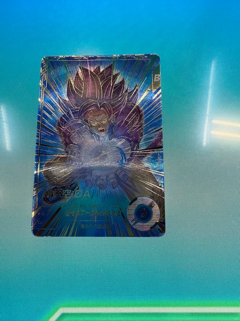 ドラゴンボールスーパーダイバーズＳＤＶ５-０５５　孫悟空ＤＡパラレル BANDAI（バンダイ） ドラゴンボールスーパーダイバーズ SDV5-055