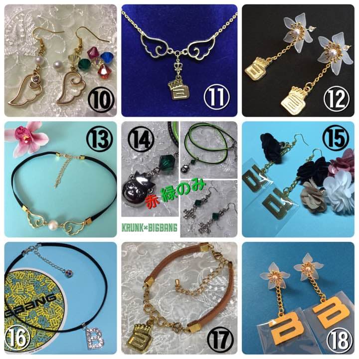 BIGBANG リメイクアクセサリー 一覧B - メルカリ