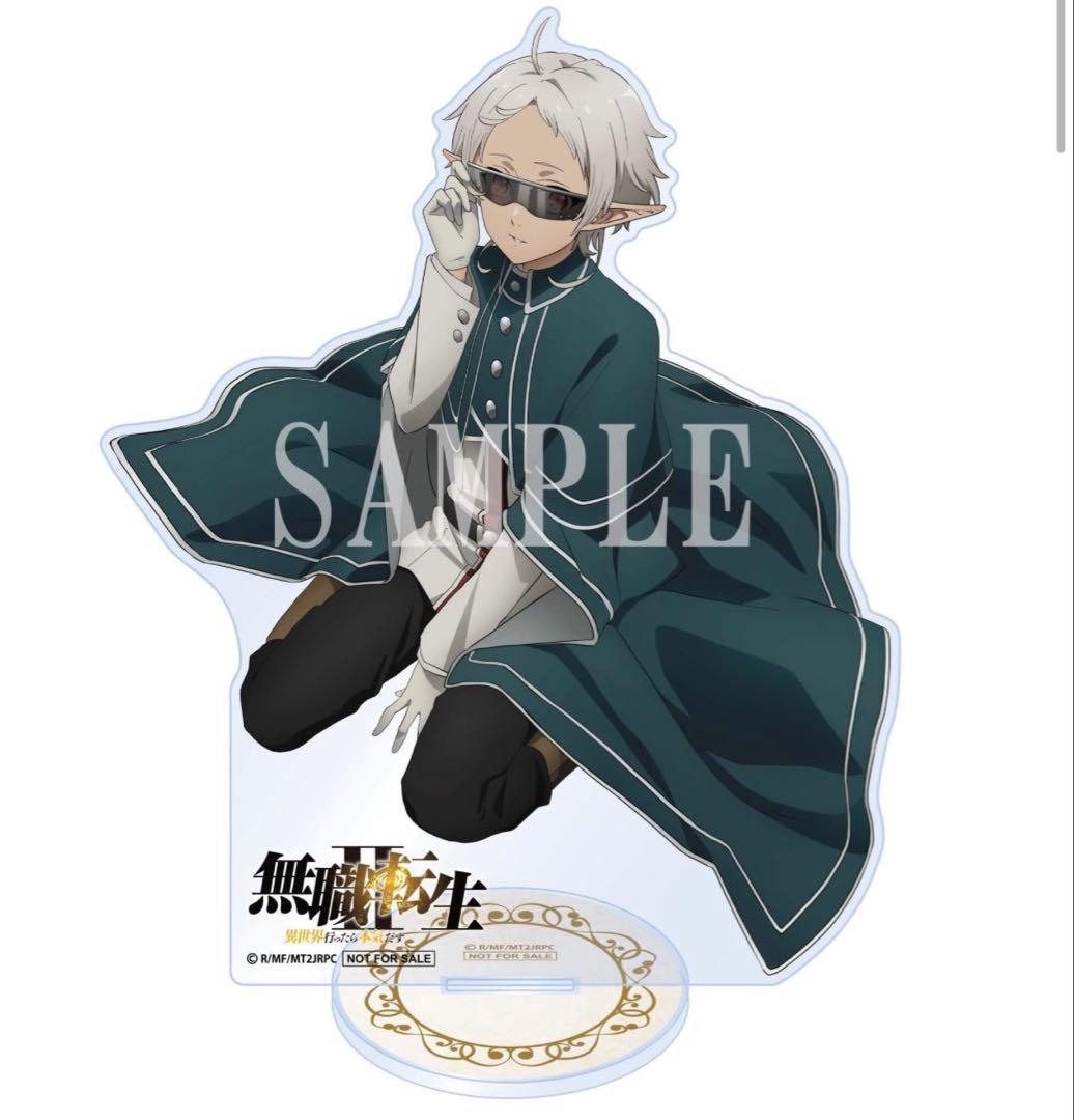 無職転生II Blu-ray TOHO全巻購入特典 描き下ろしアクリルスタンド