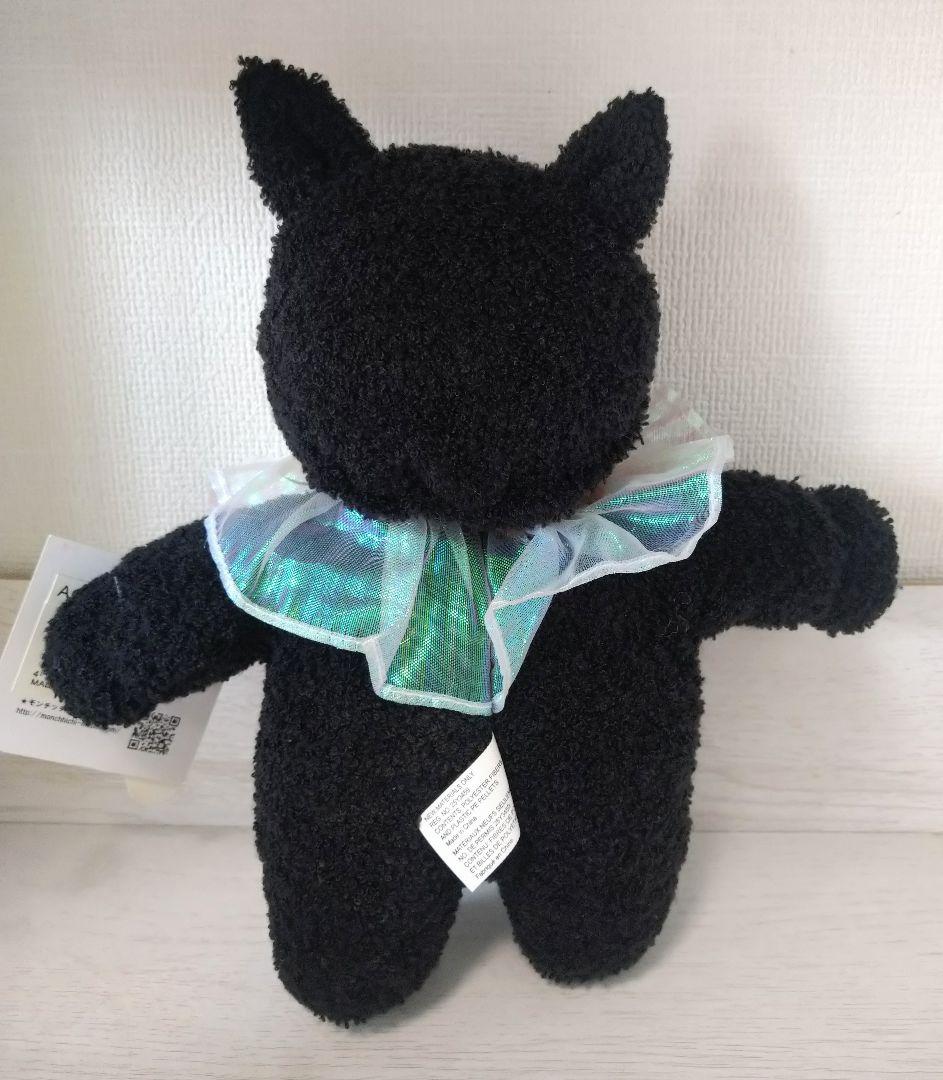 モンチッチ ハロウィン 黒猫 Halloween Black Cat mcc - メルカリ