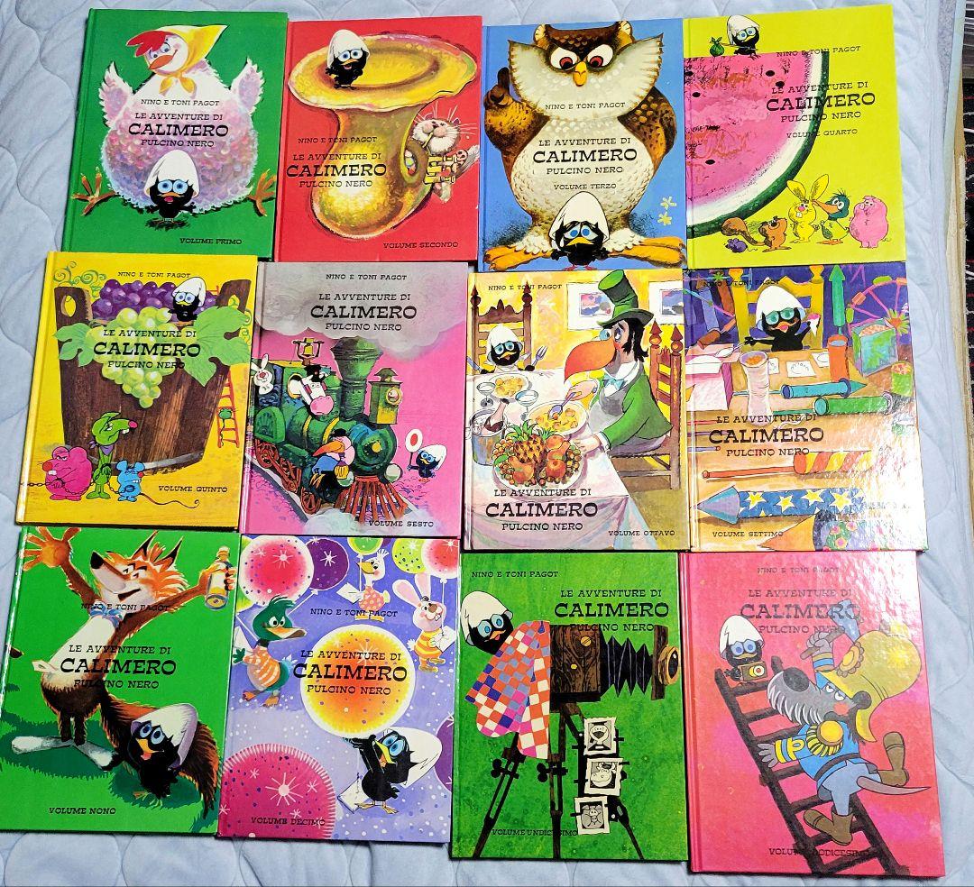 カリメロ　12巻セット イタリア版　絵本　洋書 CALIMERO カリメロ 12巻セット イタリア版 絵本 洋書 CALIMERO