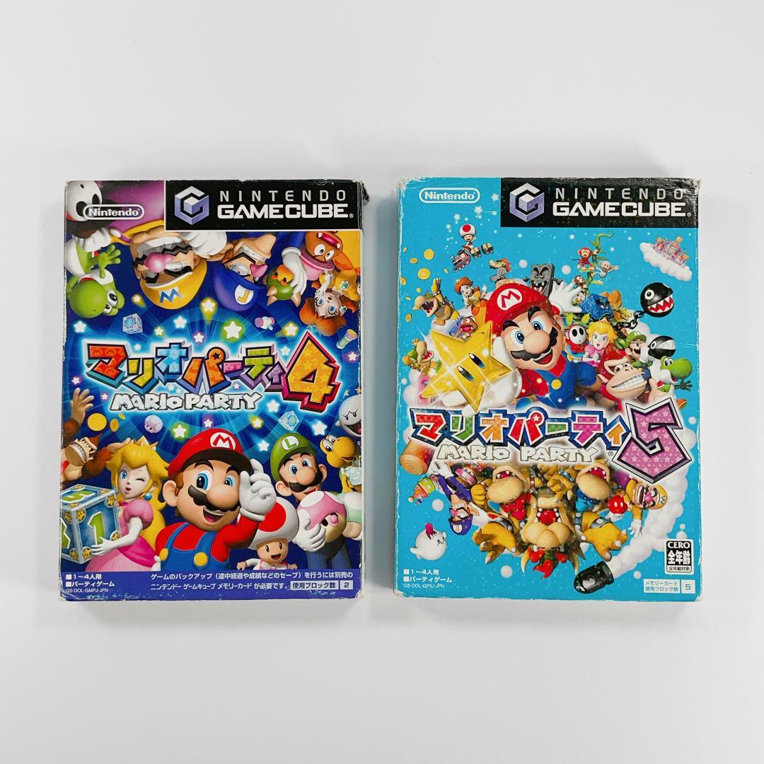 ゲームキューブ マリオパーティ 4、5 セット - メルカリ