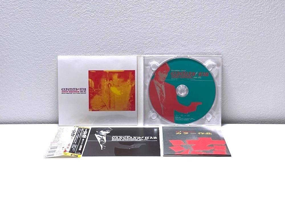 廃盤 CD 3枚組 広域暴力流血の縄張 鉄砲玉の美学 MURO edit 他
