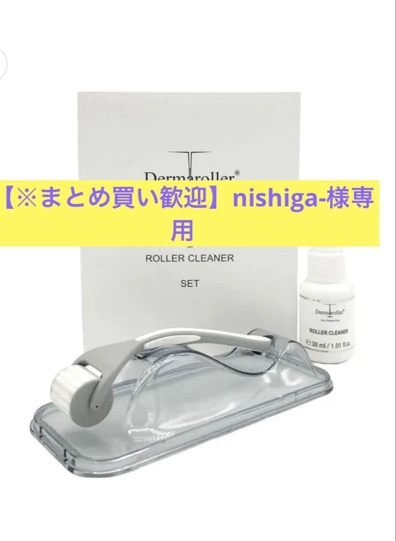 【新品未開封】Dermaroller HC 902 & ローラークリーナーセット 新品未使用】ダーマローラーHC902/ローラークリーナーセット - メルカリ