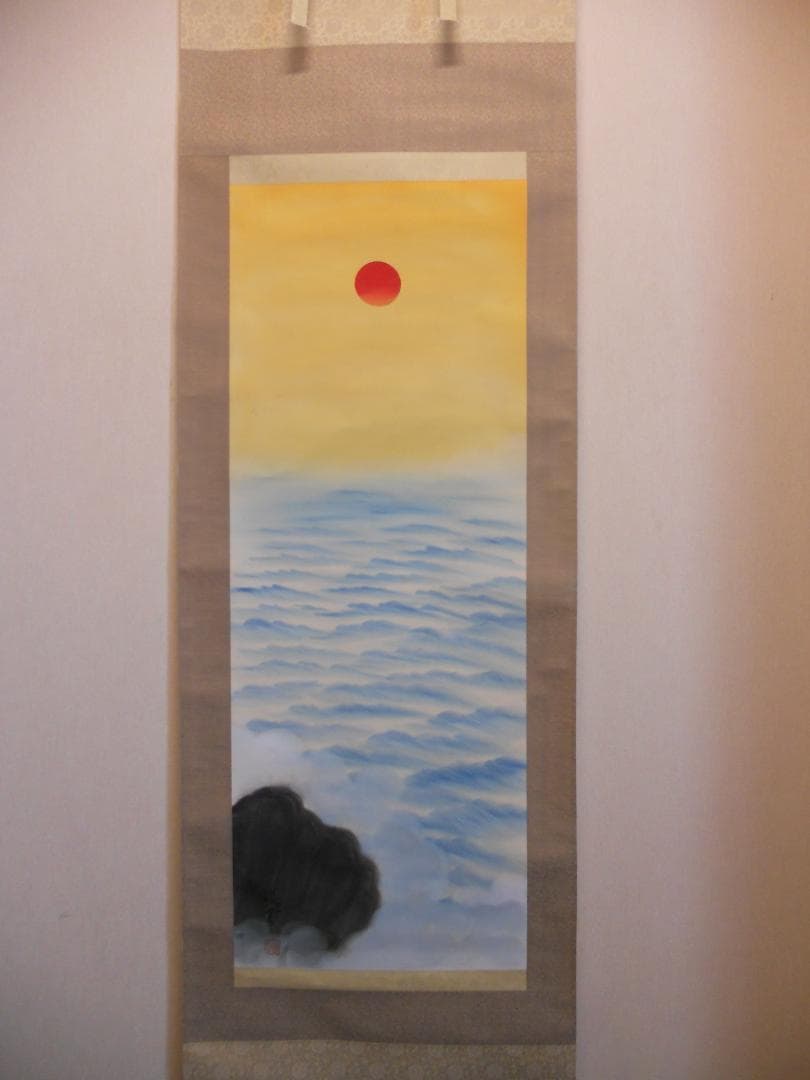 掛け軸 醒雲 旭日静波 絹本 希少 軸装 茶道具 掛軸 です。