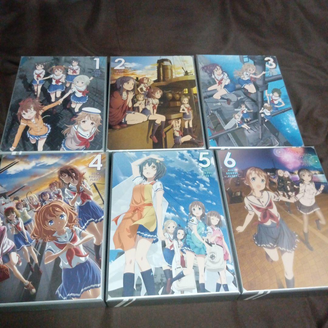 ハイスクール・フリート DVD 1-6巻セット