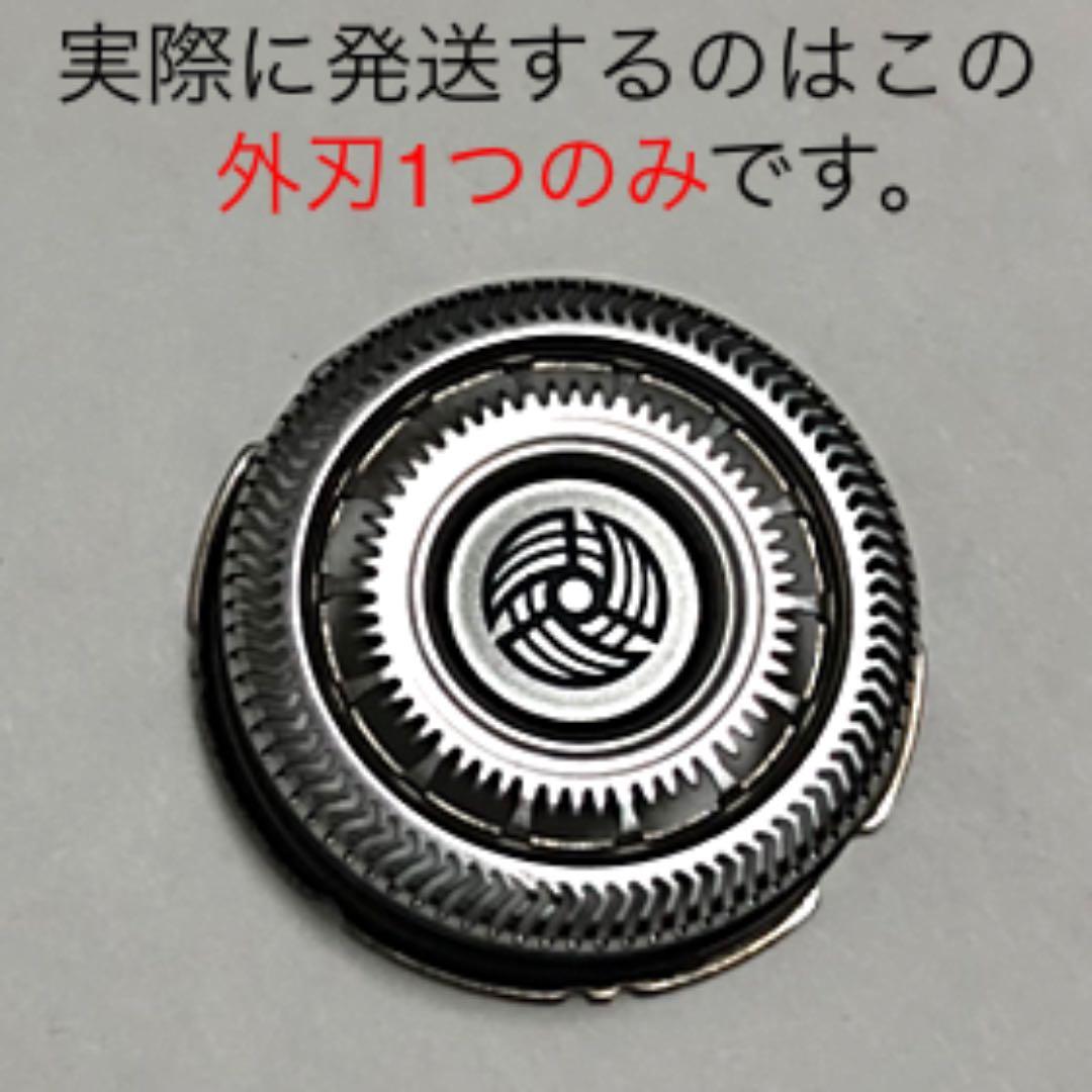philips フィリップス SH90 9000シリーズ 替え刃 外刃1つのみ - メルカリ
