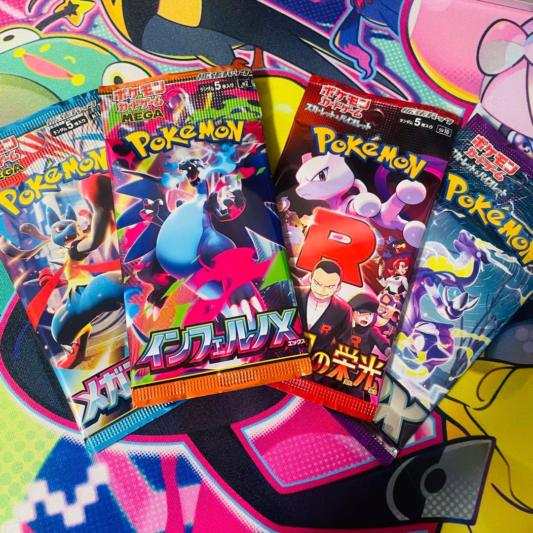 ス*ン様 インフェルノx ロケット団の栄光 メガブレイブ バイオレット