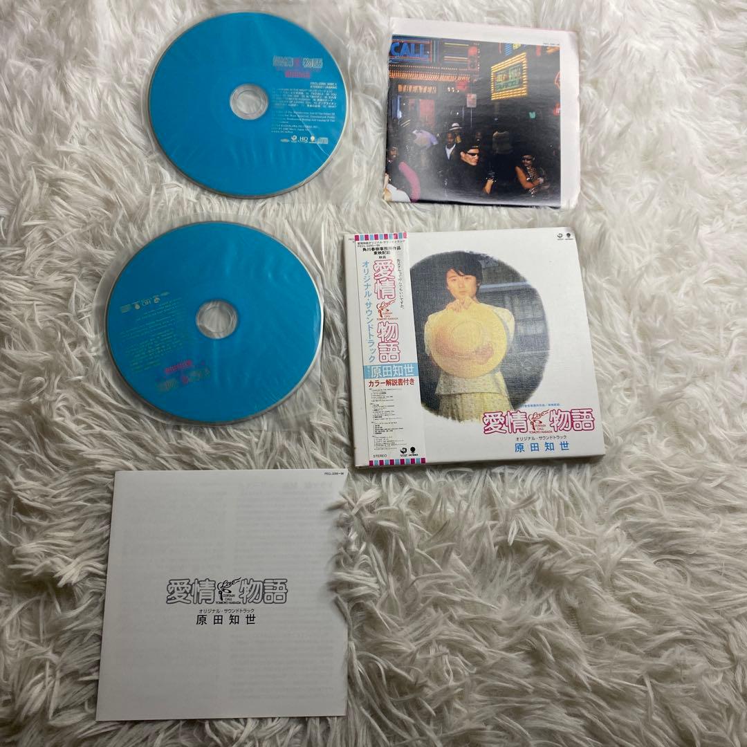 中古】TOMOYO 80's Complete Box 原田知世 CD