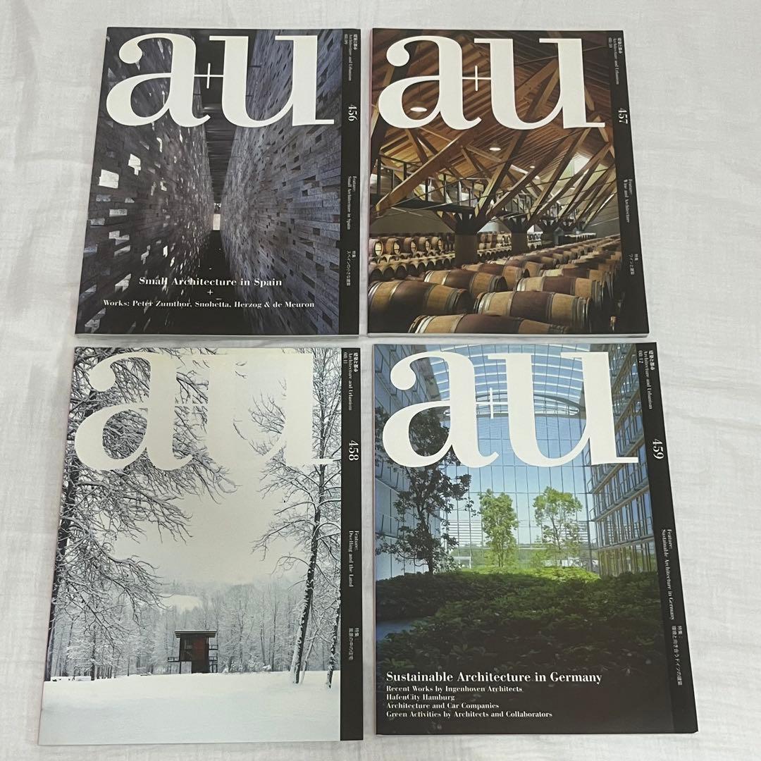a+u エーアンドユー 2008年 (448〜459)12冊まとめ売り - アート