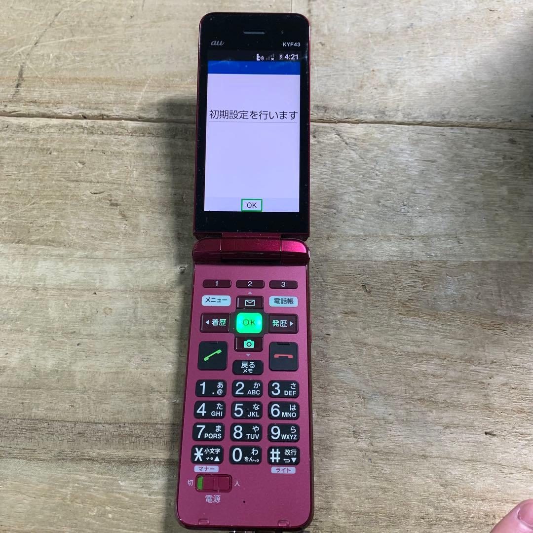 【au】 KYF43 かんたんケータイ 本体のみ　ガラホ　ガラケー エラー