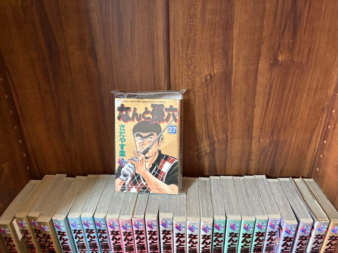 27冊なんと孫六 ワイド版 全巻1〜27巻 抜け巻28巻 - メルカリ