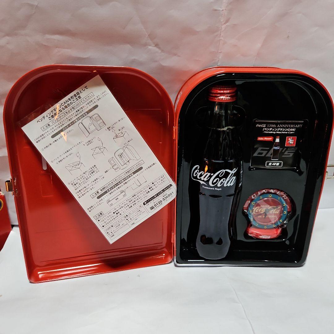 コカ・コーラ120周年記念 コカ・コーラベンディングマシン貯金箱 1960