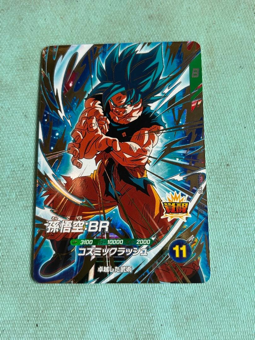 SDV8-035 ドラゴンボールスーパーダイバーズ 孫悟空 - メルカリ