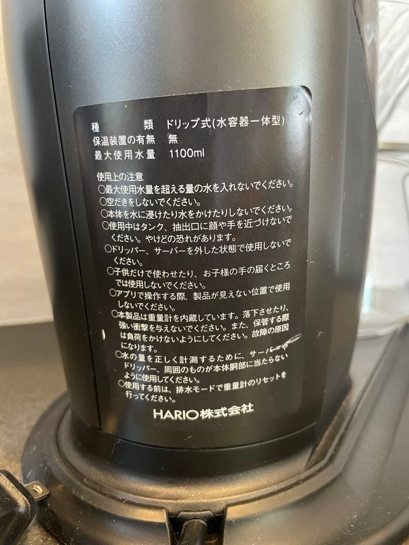 定価132,000円】ハリオ HIROIA V60 Samantha サマンサ - メルカリ