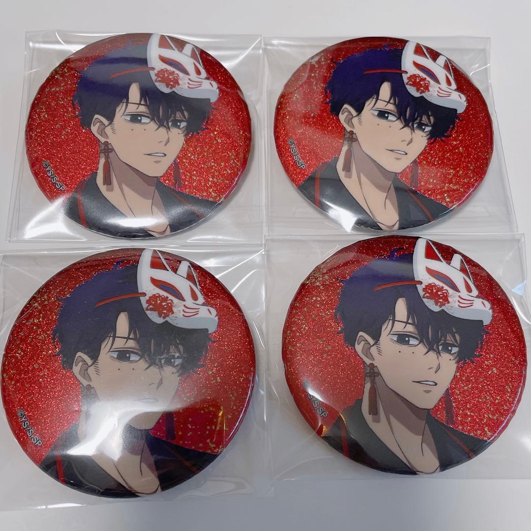 サカモトデイズ 和洋折衷 なつき - メルカリ