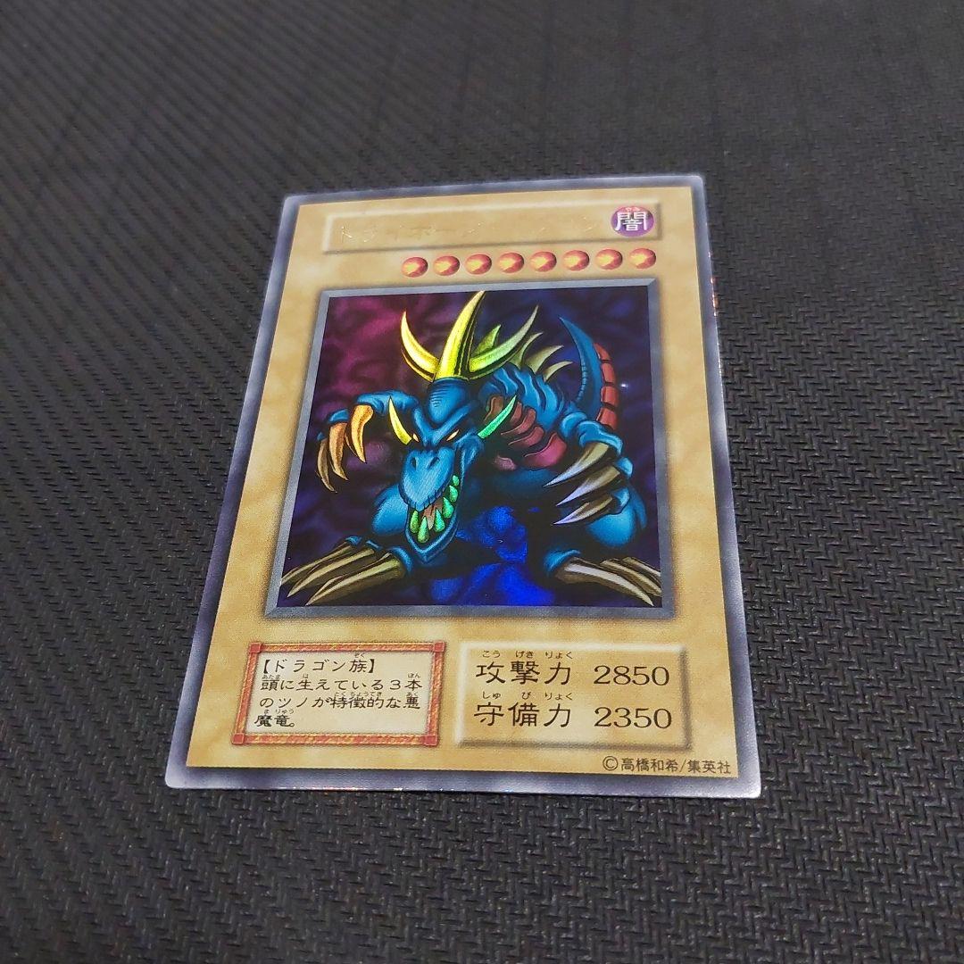 た*お様 遊戯王 トライホーンドラゴン ゲートガーディアン マジシャン